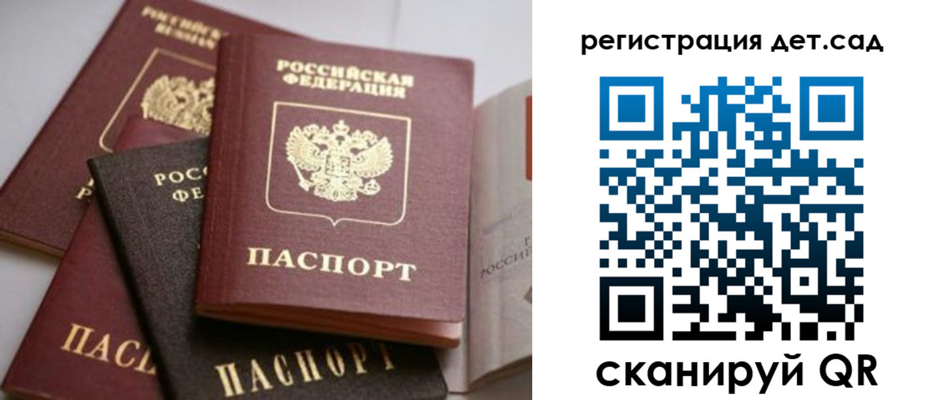 временная регистрация 2025 в Кировской области