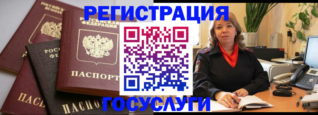 прописка 2025 в Кировской области